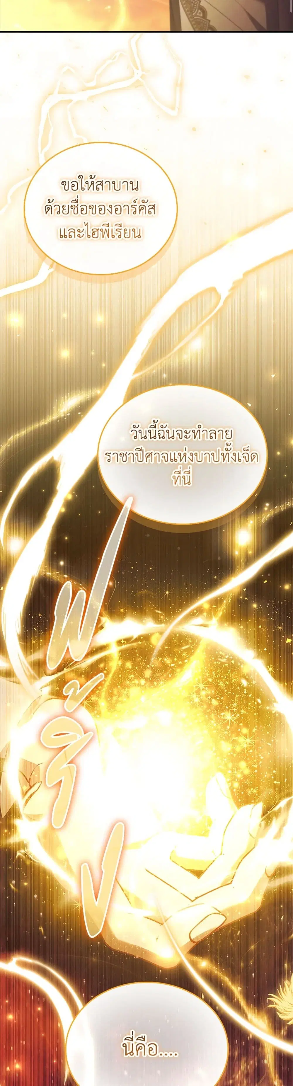 หน้า 37 จาก 40