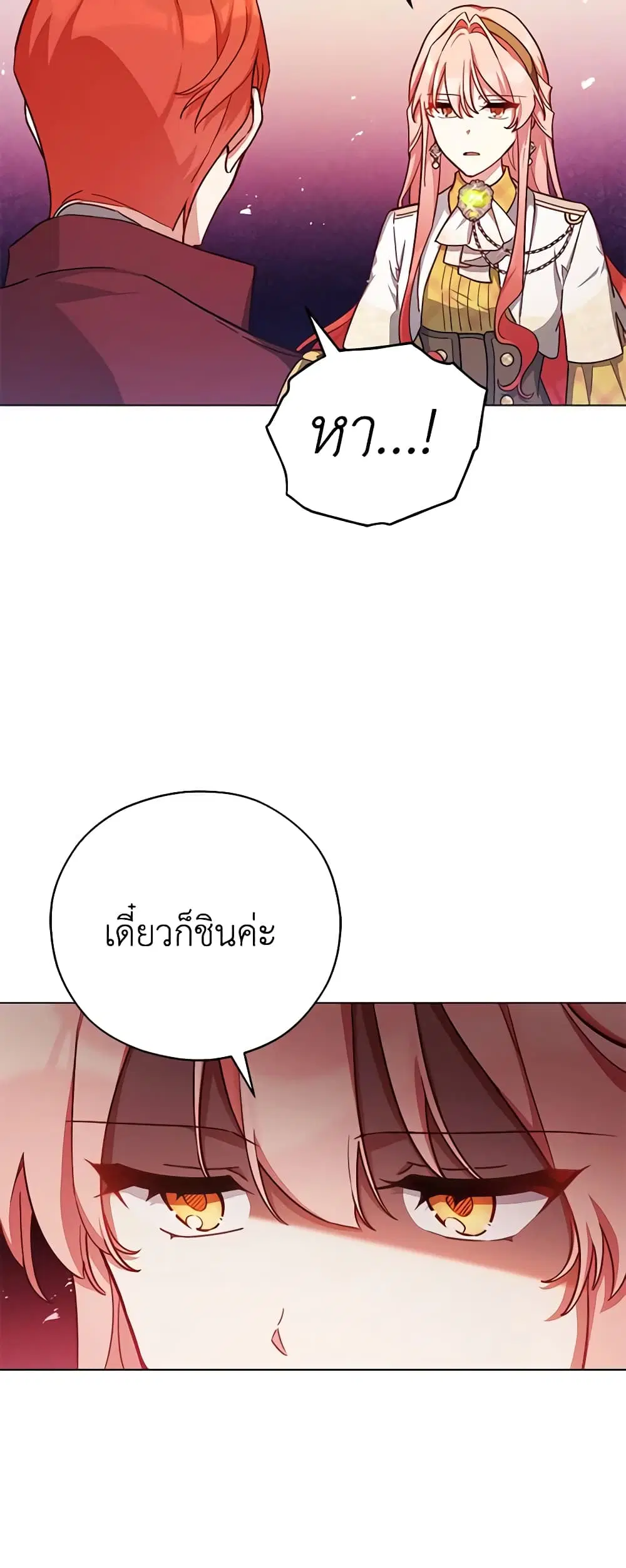 หน้า 35 จาก 43