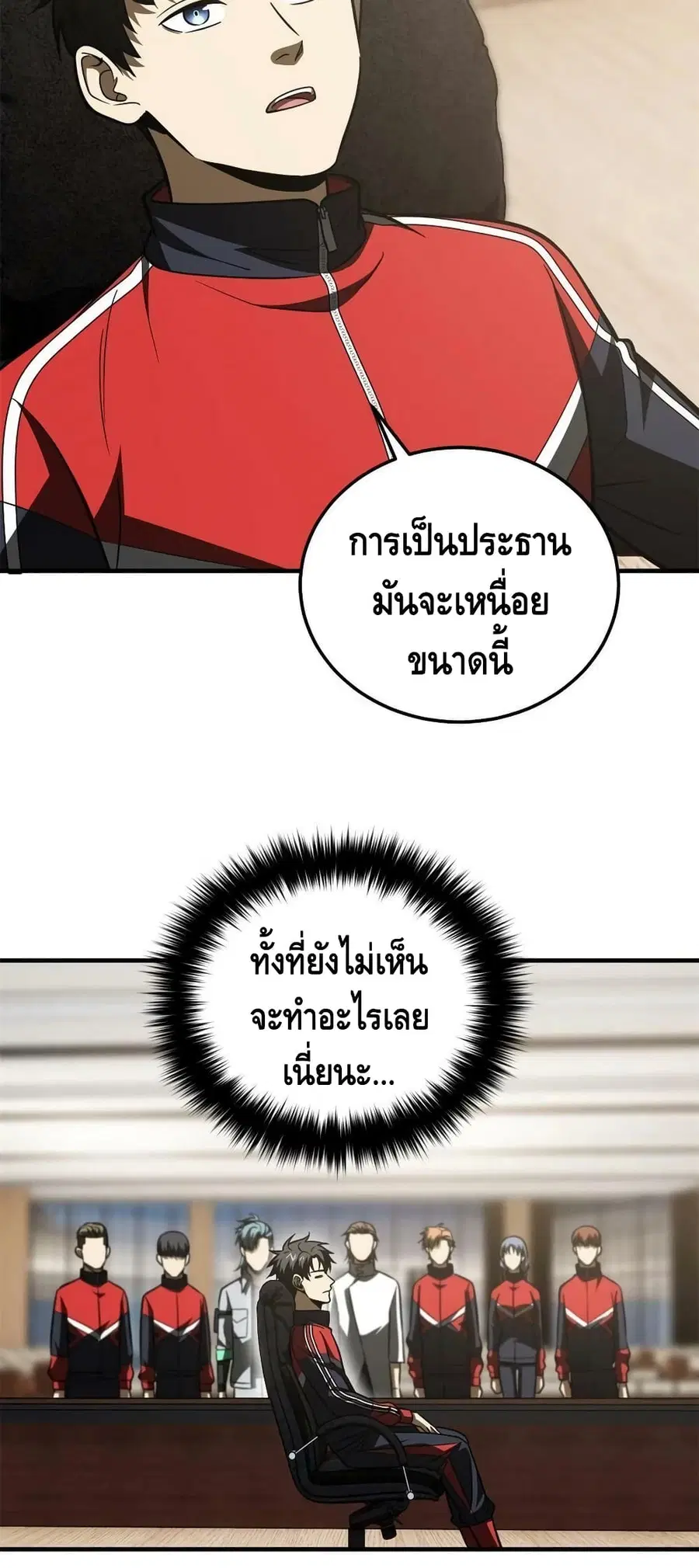 หน้า 40 จาก 42