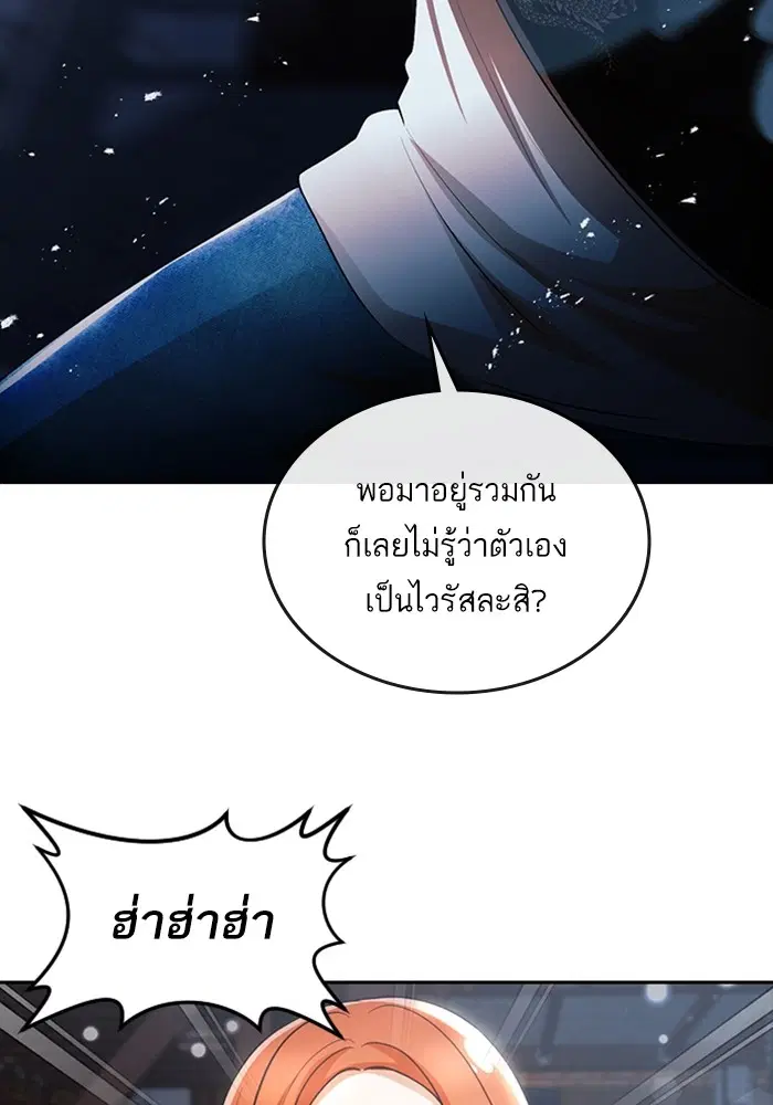หน้า 57 จาก 150