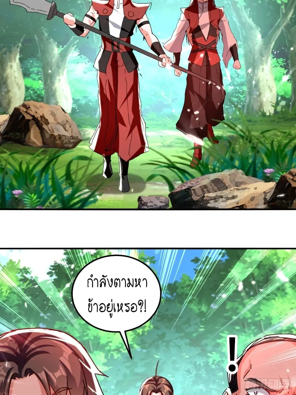 หน้า 35 จาก 48