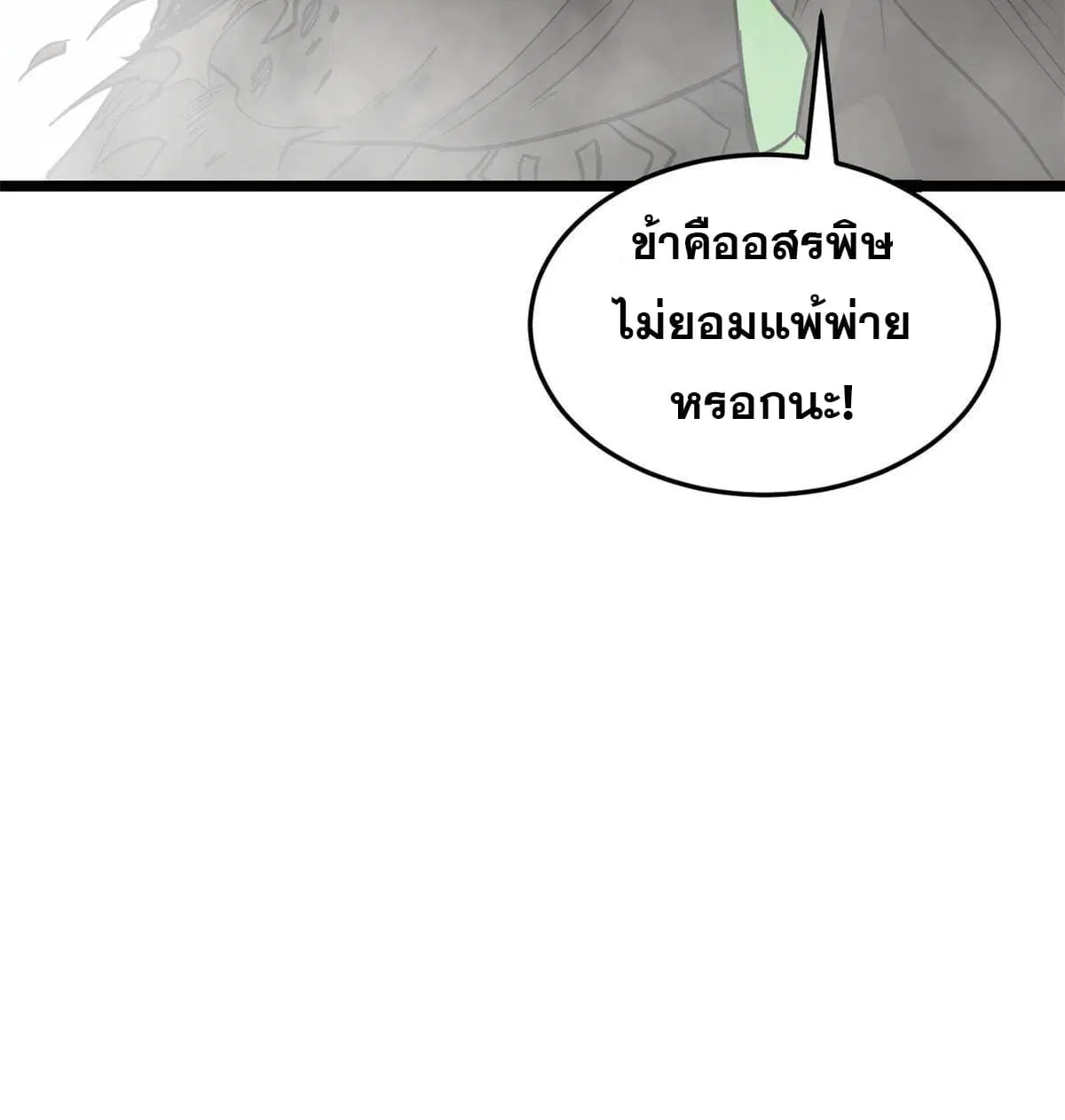 หน้า 60 จาก 61