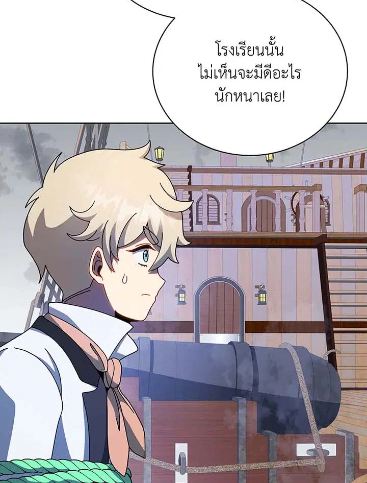 หน้า 86 จาก 111