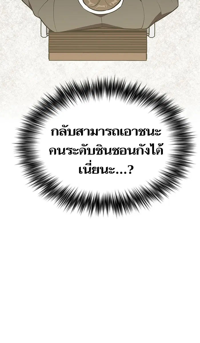 หน้า 26 จาก 84