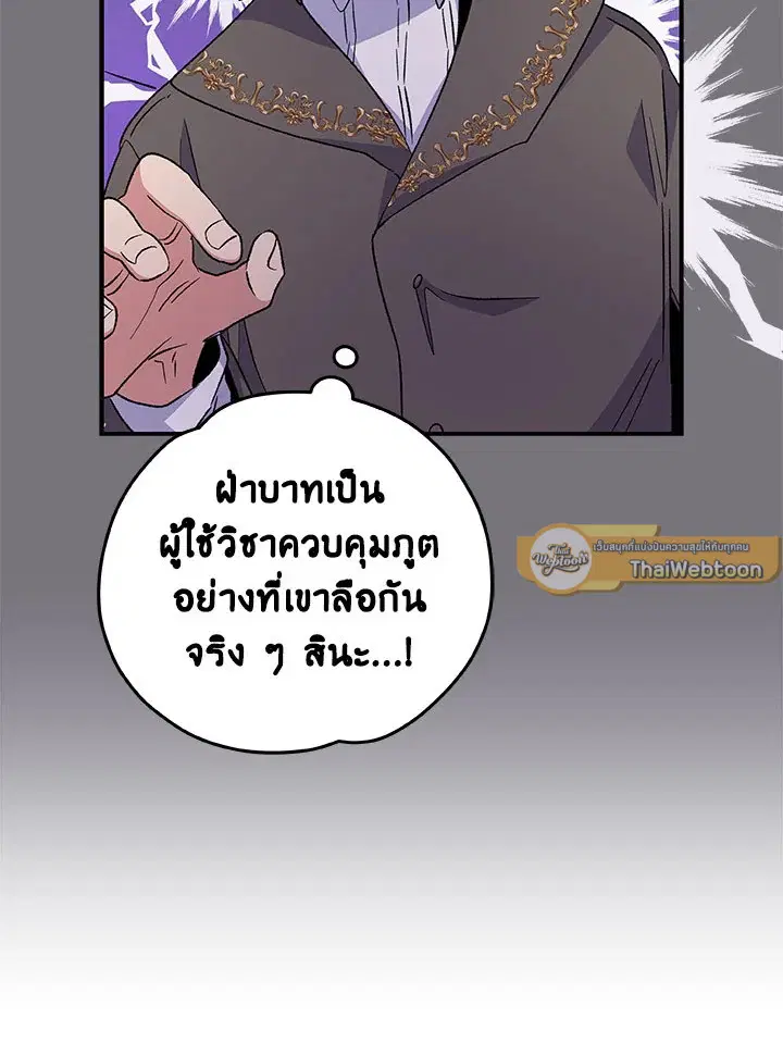 หน้า 73 จาก 109