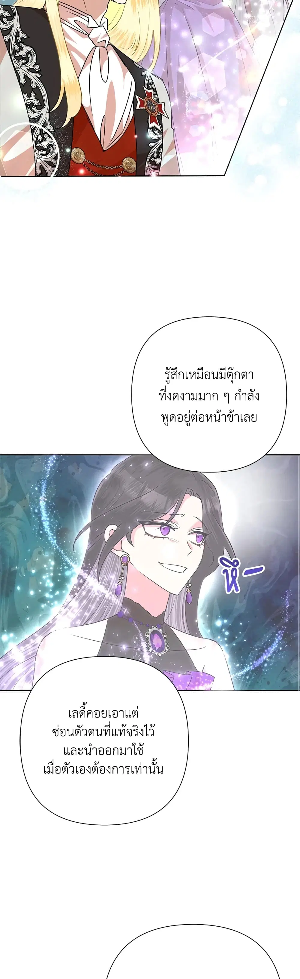 หน้า 26 จาก 42