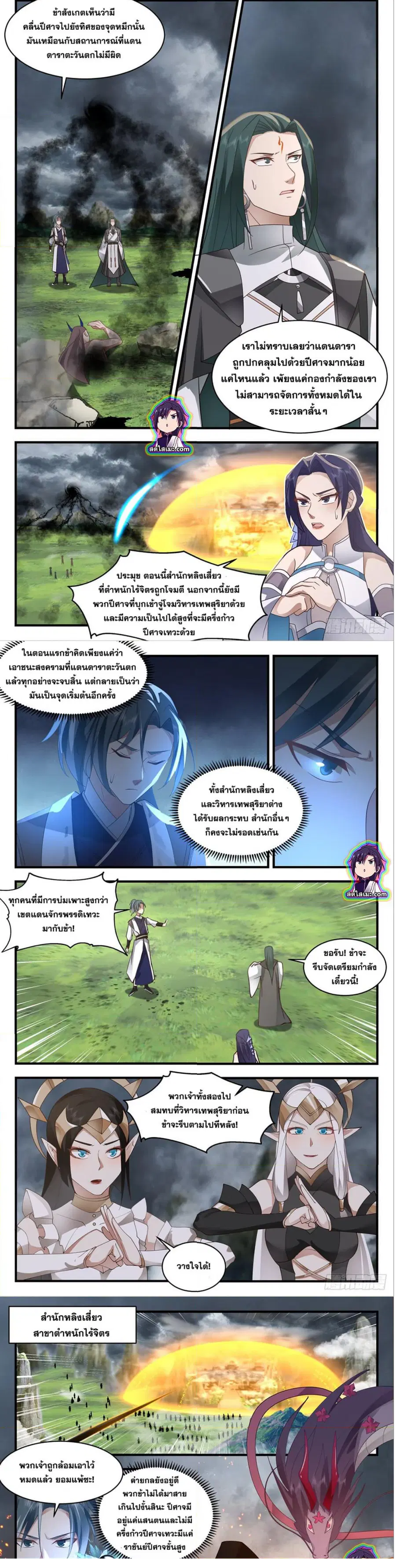 หน้า 4 จาก 7