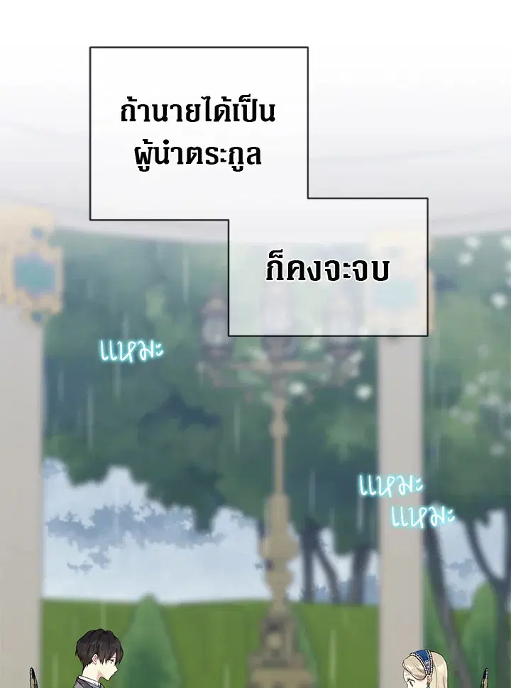 หน้า 51 จาก 102