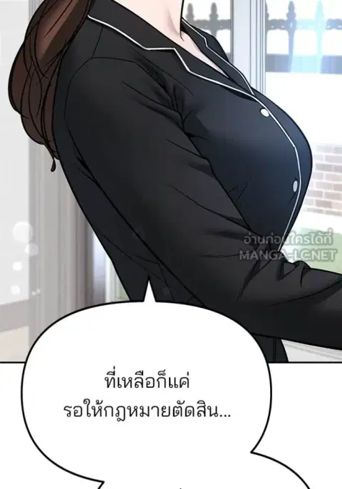 หน้า 23 จาก 207