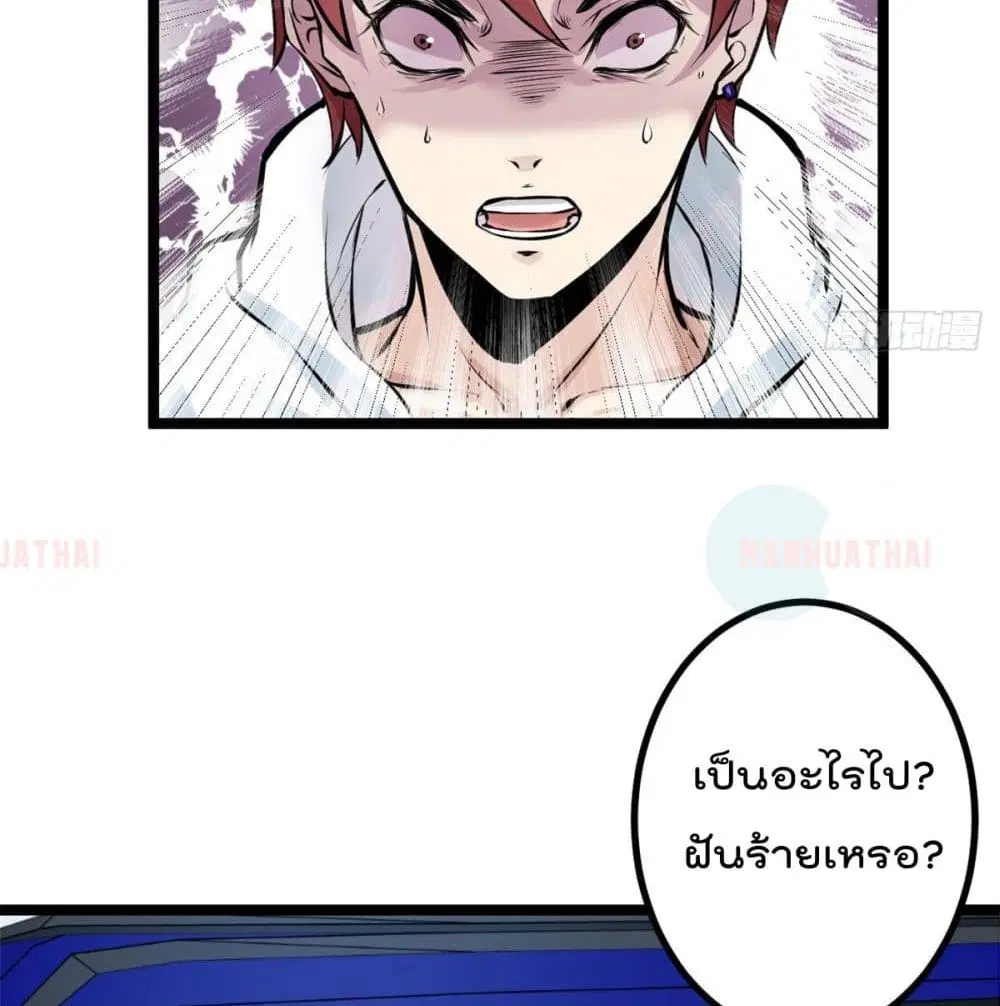 หน้า 16 จาก 64