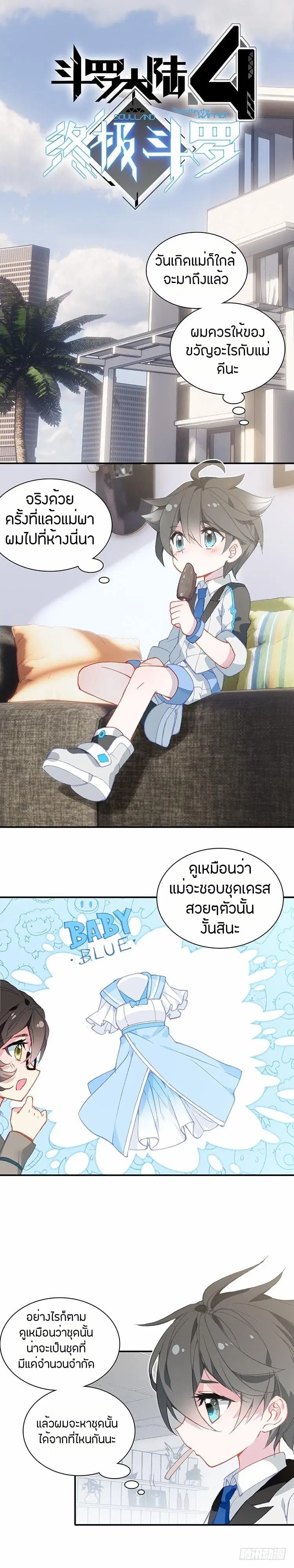 หน้า 1 จาก 11