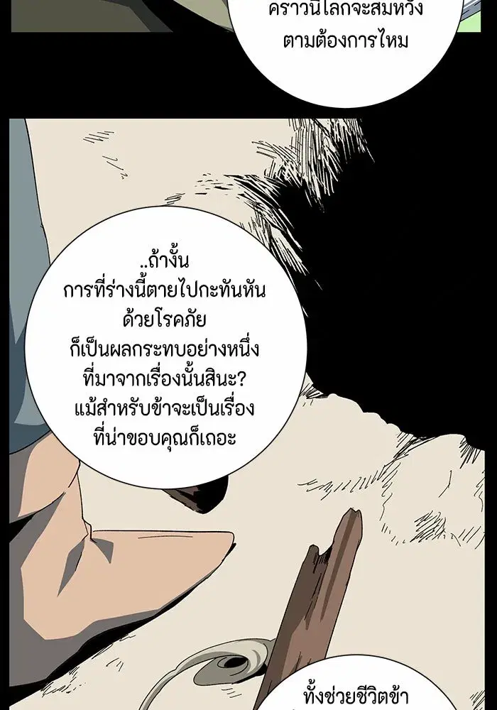 หน้า 97 จาก 102
