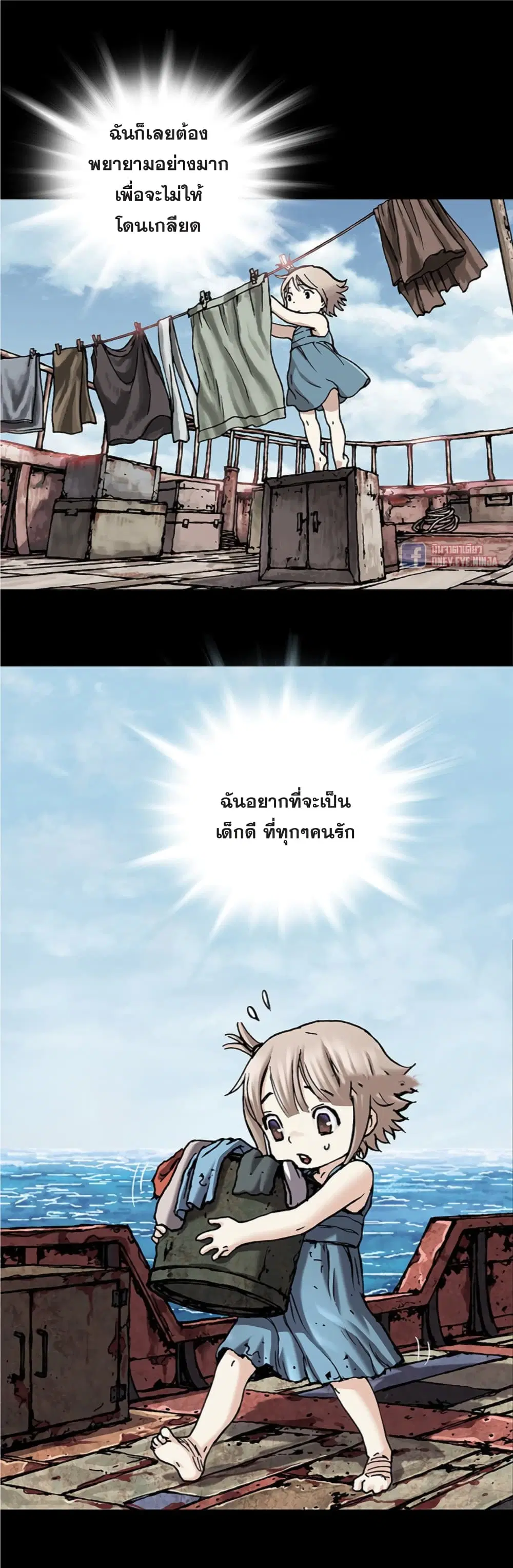 หน้า 24 จาก 33