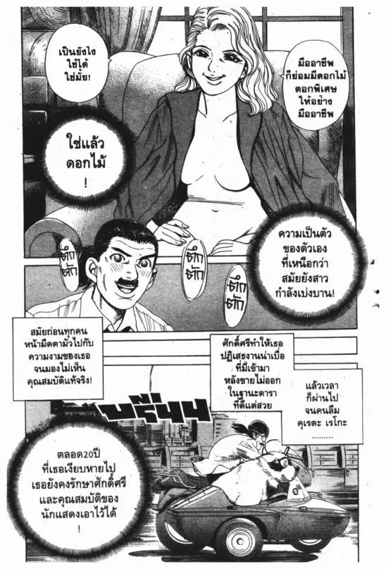 หน้า 18 จาก 24