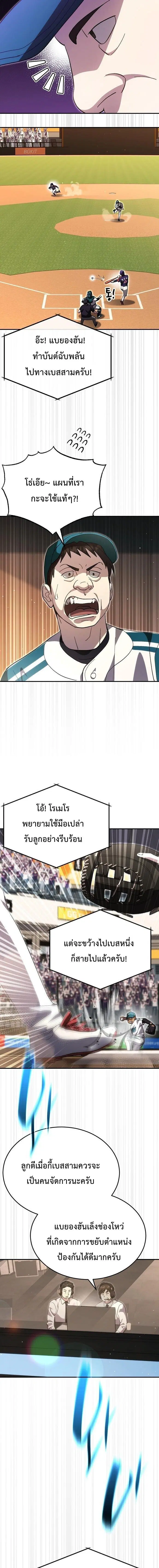 หน้า 7 จาก 16