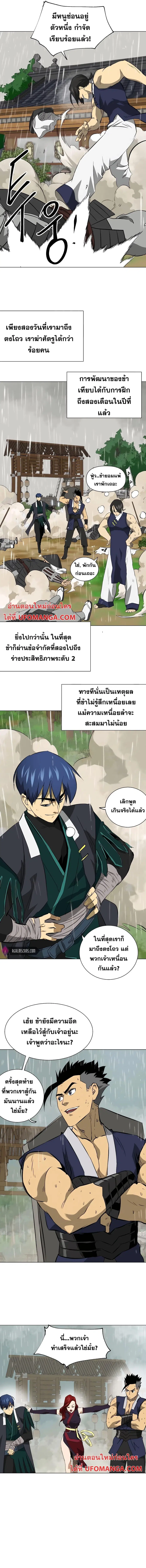 หน้า 13 จาก 25