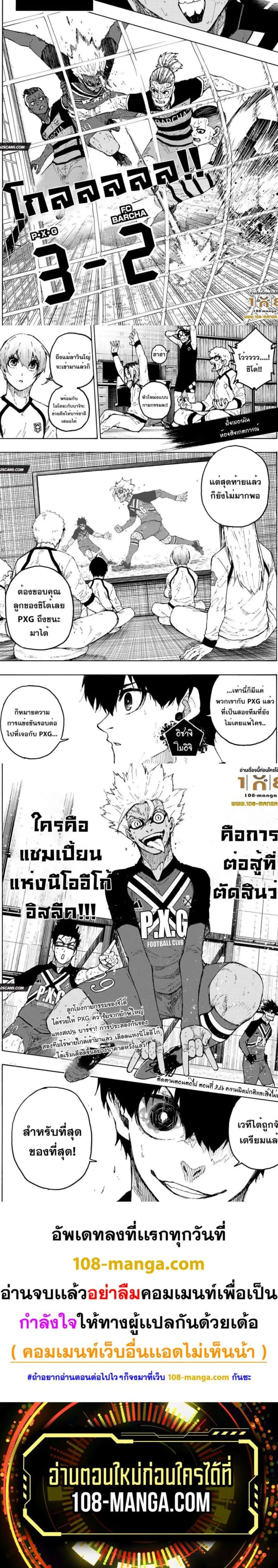 หน้า 2 จาก 2