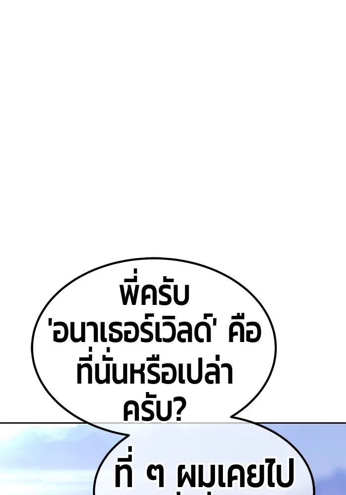 หน้า 128 จาก 532