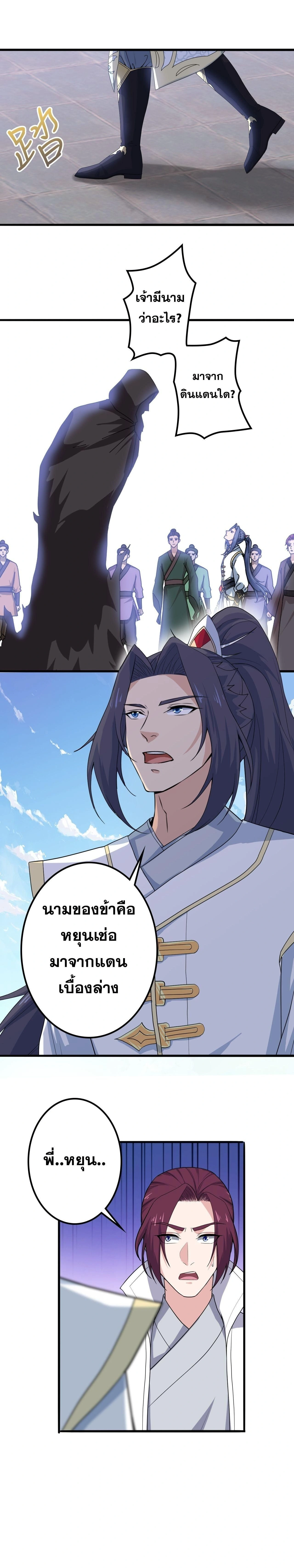 หน้า 20 จาก 50