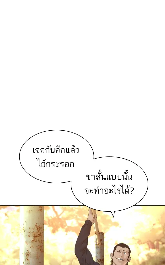หน้า 83 จาก 160