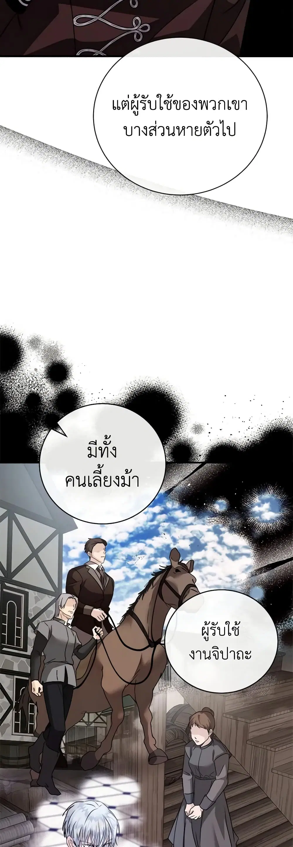 หน้า 19 จาก 44