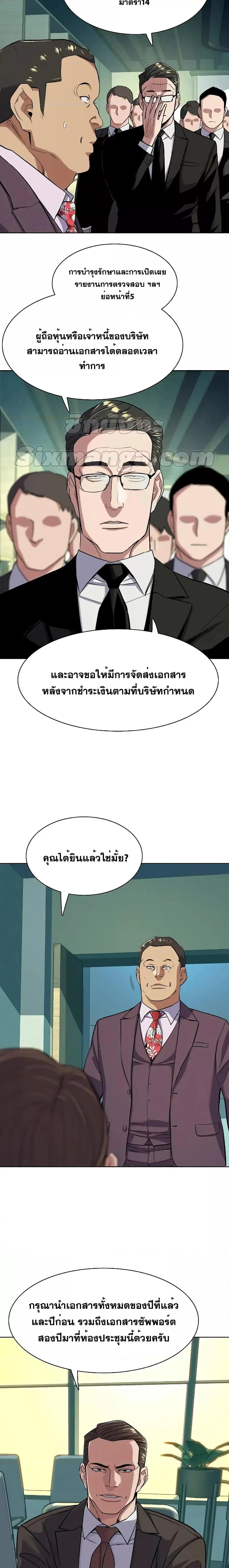 หน้า 18 จาก 28