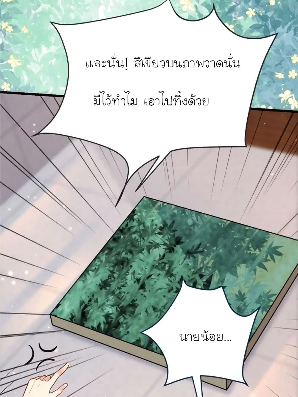 หน้า 60 จาก 74