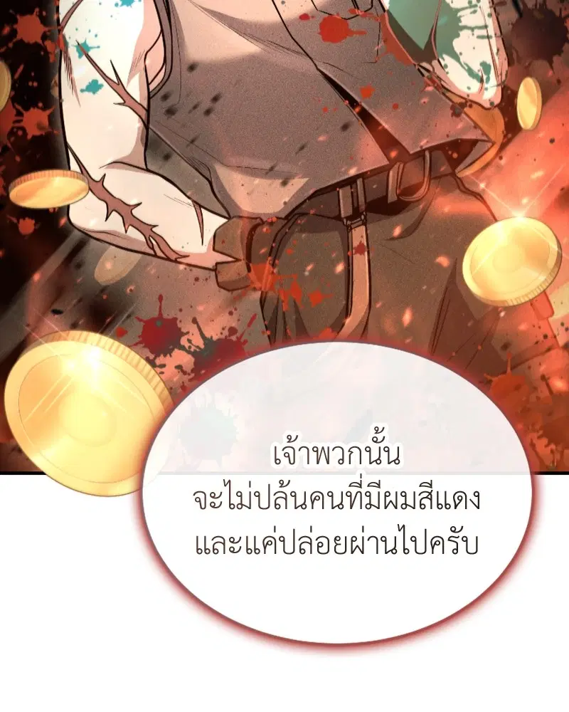 หน้า 46 จาก 131