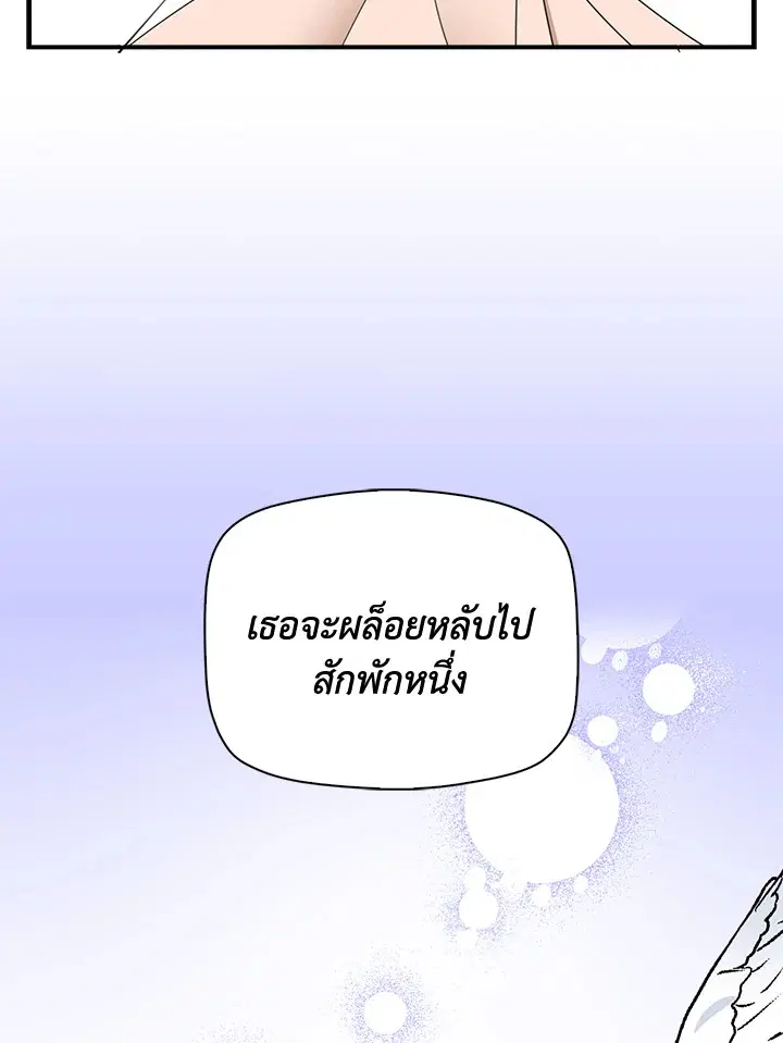 หน้า 14 จาก 92