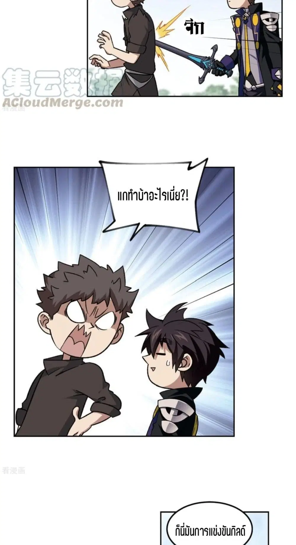 หน้า 17 จาก 52