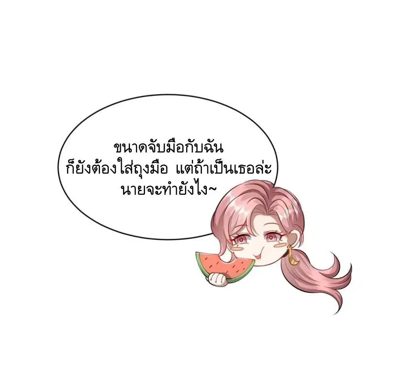 หน้า 11 จาก 55