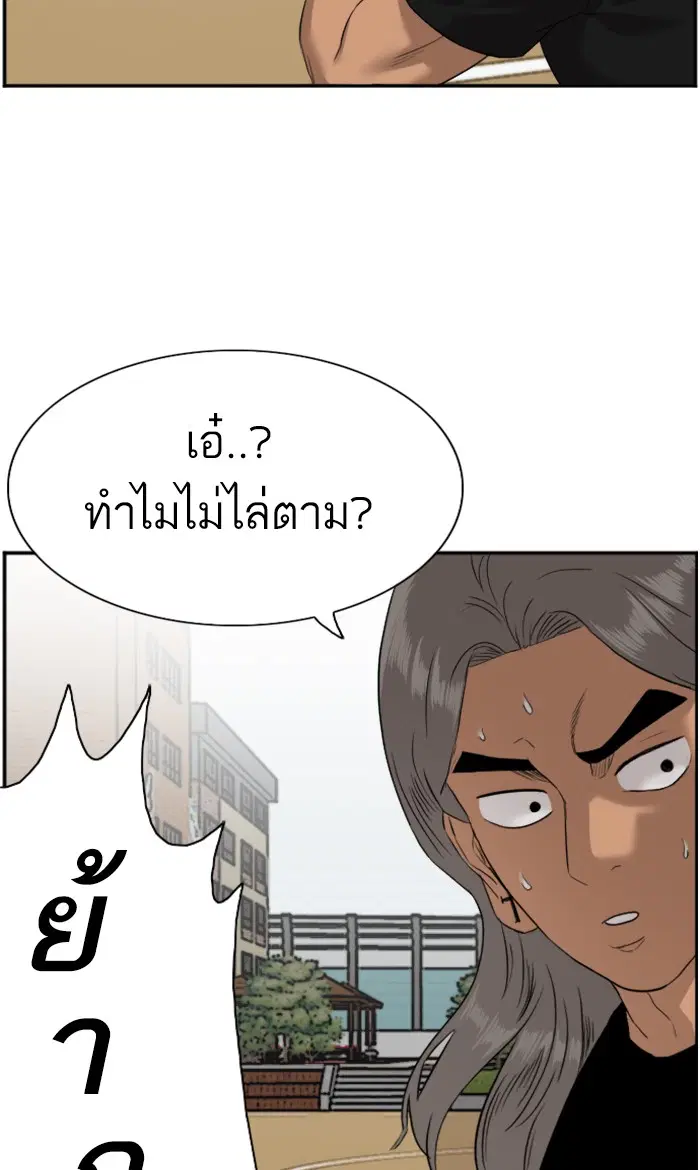 หน้า 12 จาก 116