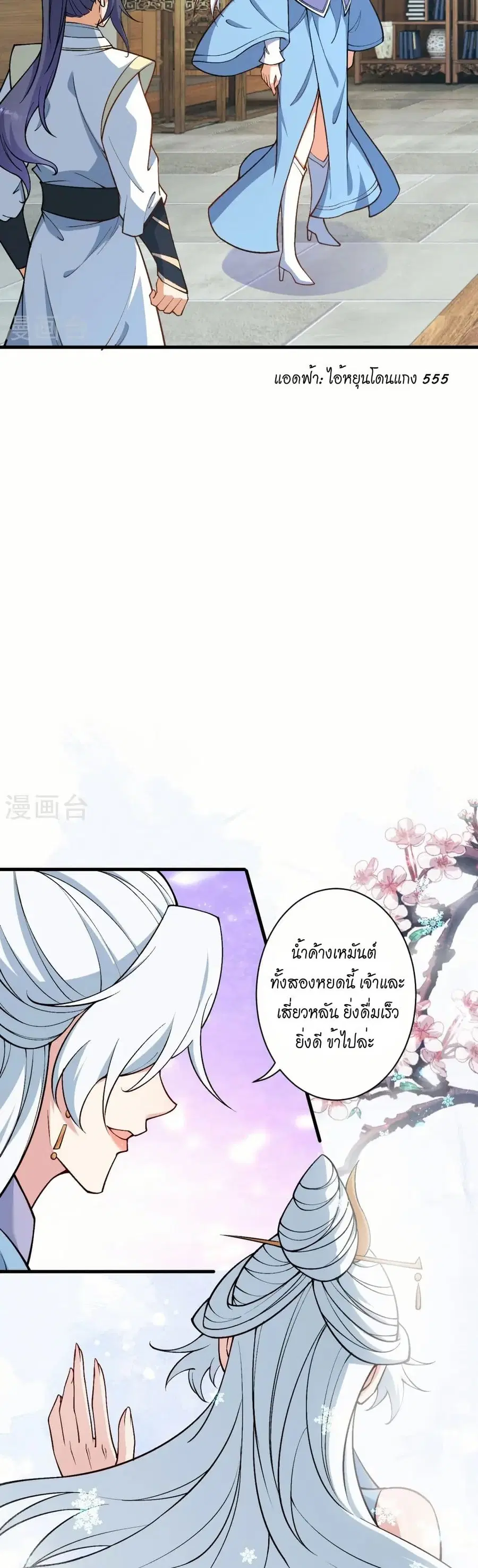 หน้า 26 จาก 32