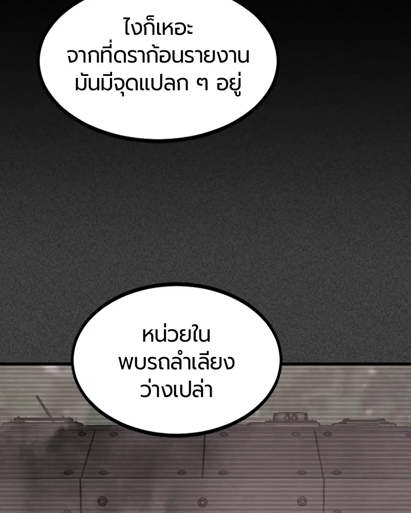 หน้า 145 จาก 176