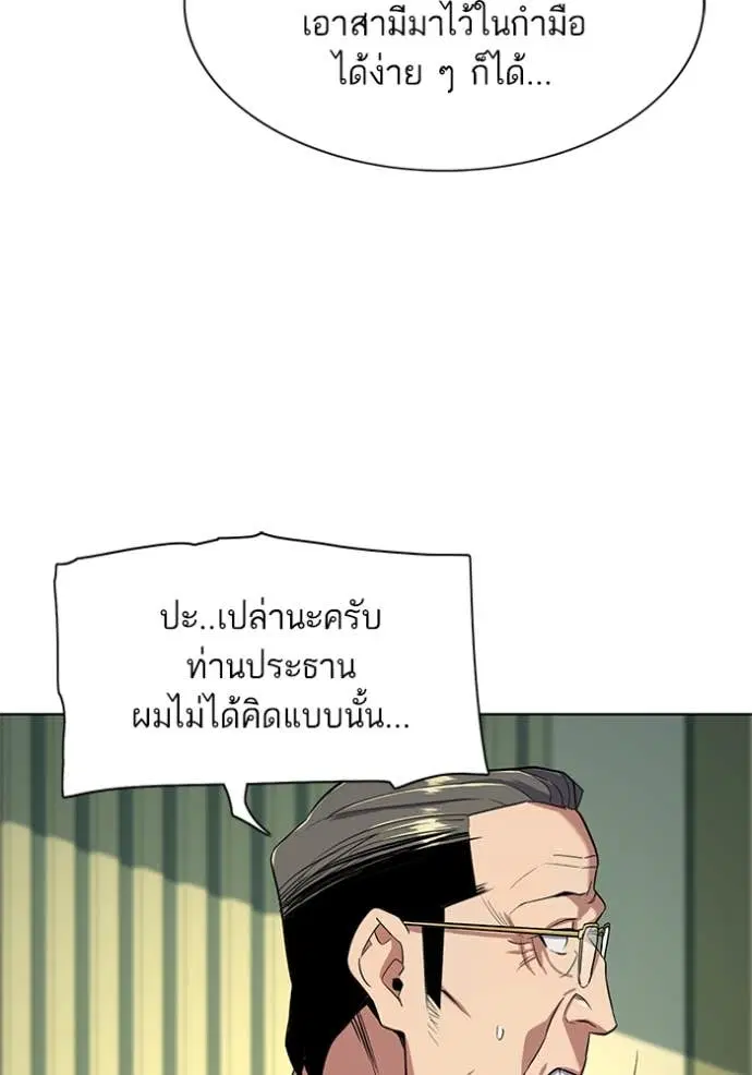 หน้า 68 จาก 137