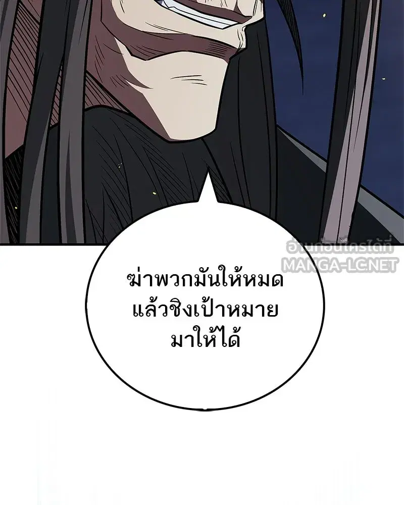 หน้า 96 จาก 182