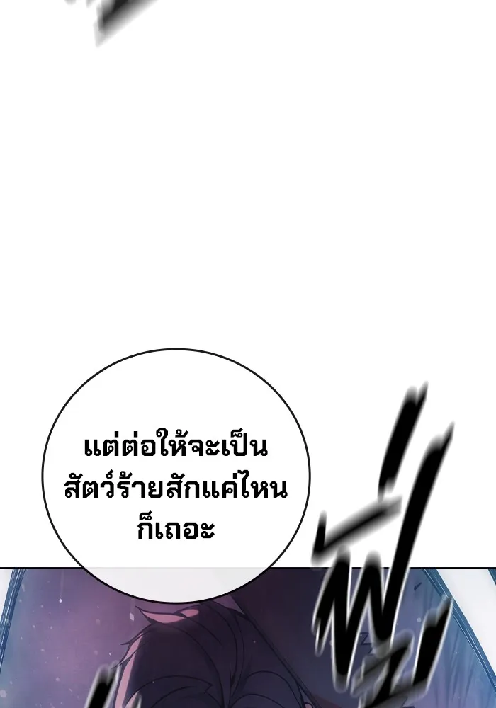 หน้า 137 จาก 228