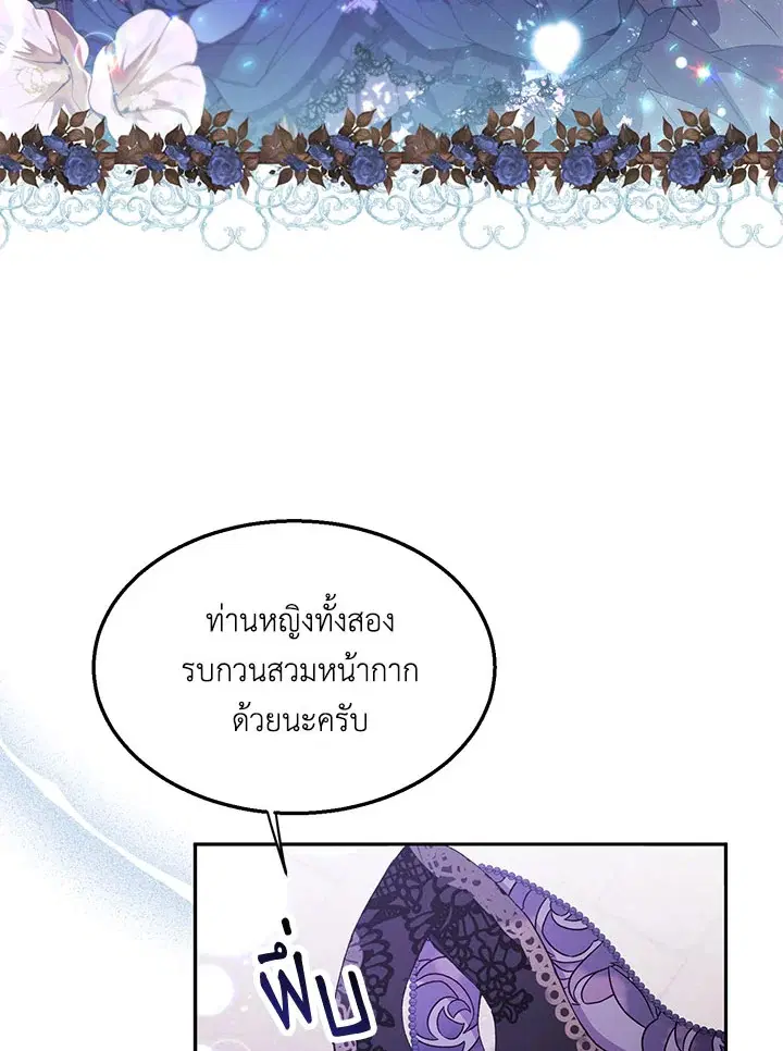 หน้า 3 จาก 86