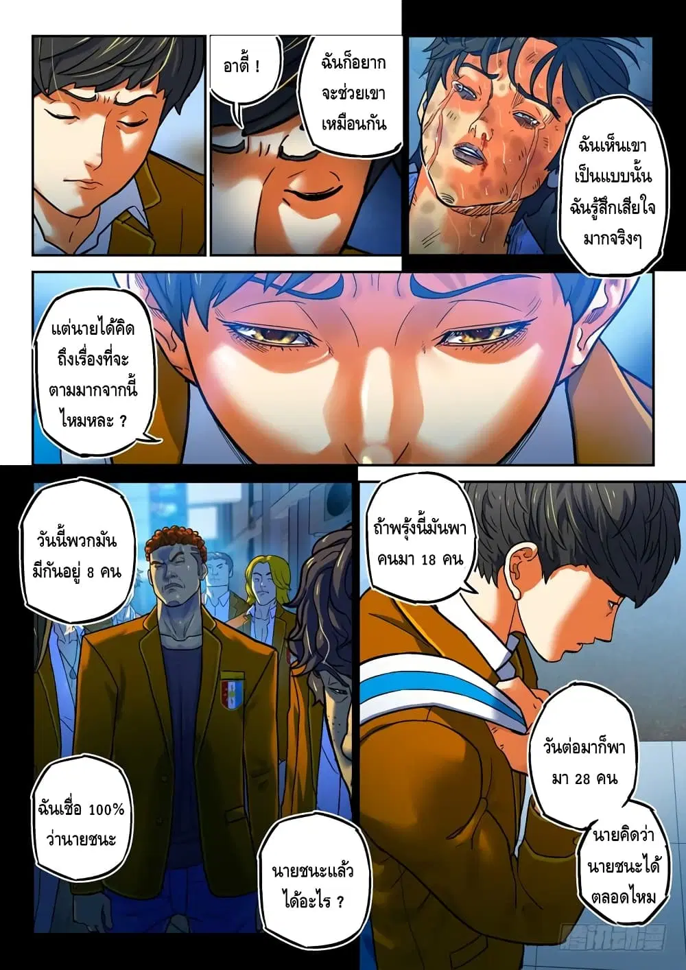 หน้า 5 จาก 10