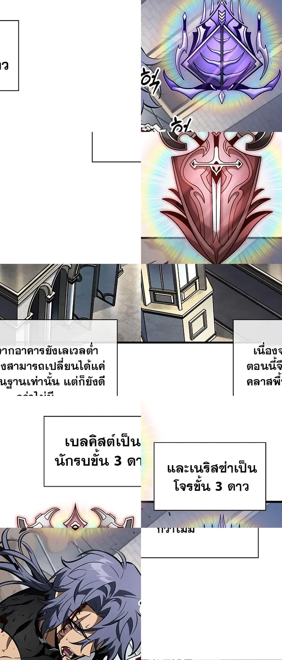 หน้า 32 จาก 80