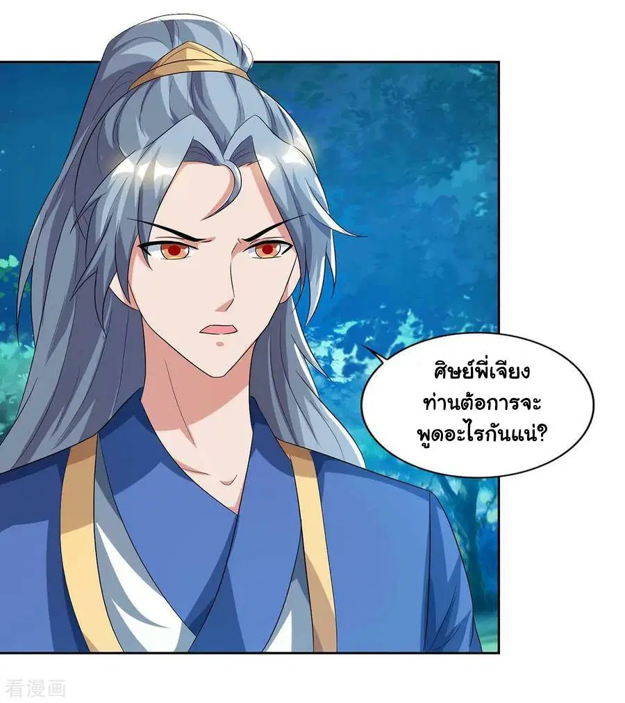 หน้า 1 จาก 23