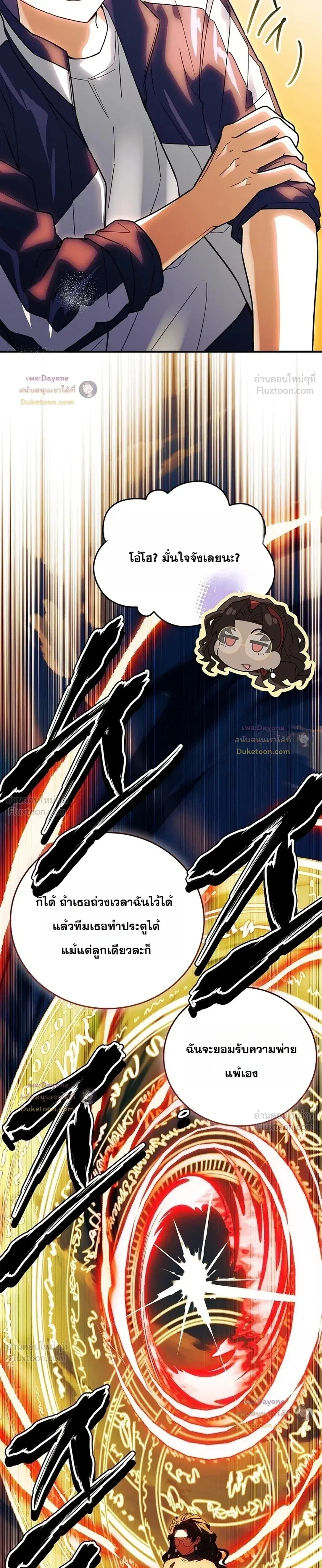 หน้า 45 จาก 52