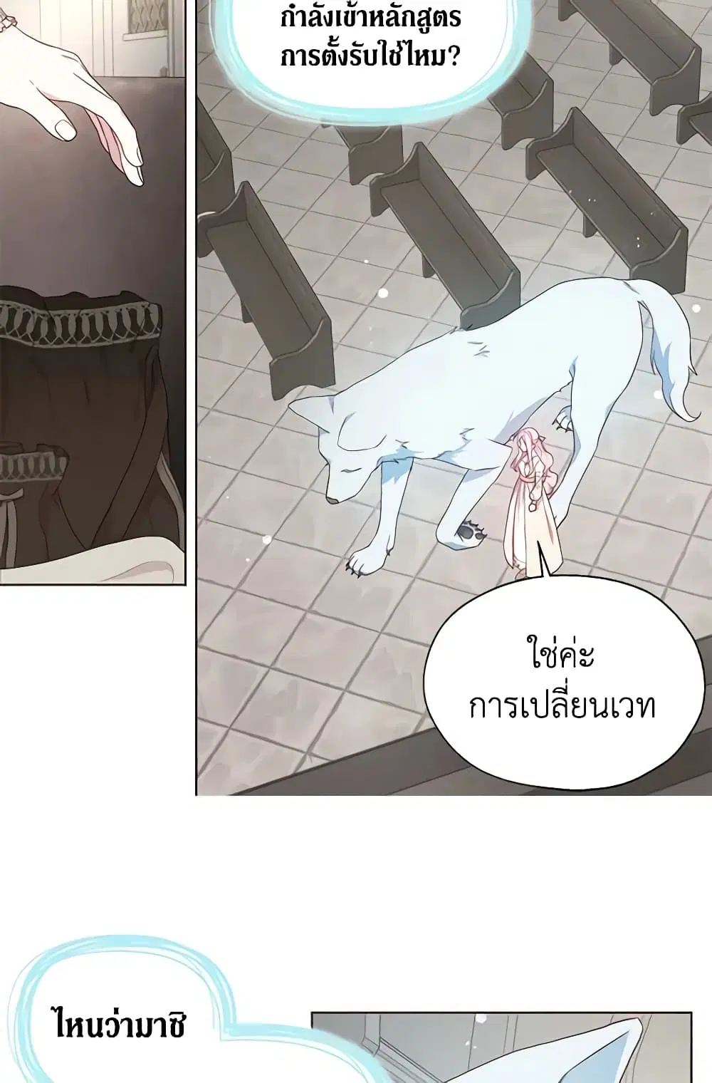 หน้า 25 จาก 45