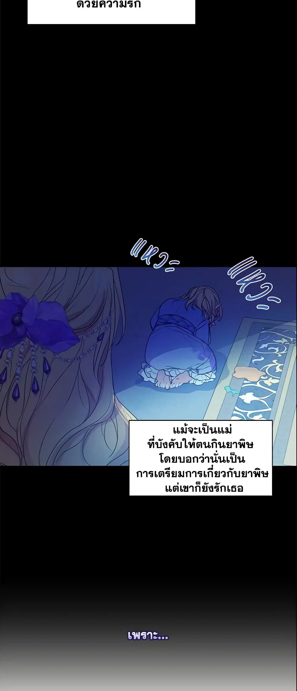หน้า 7 จาก 41