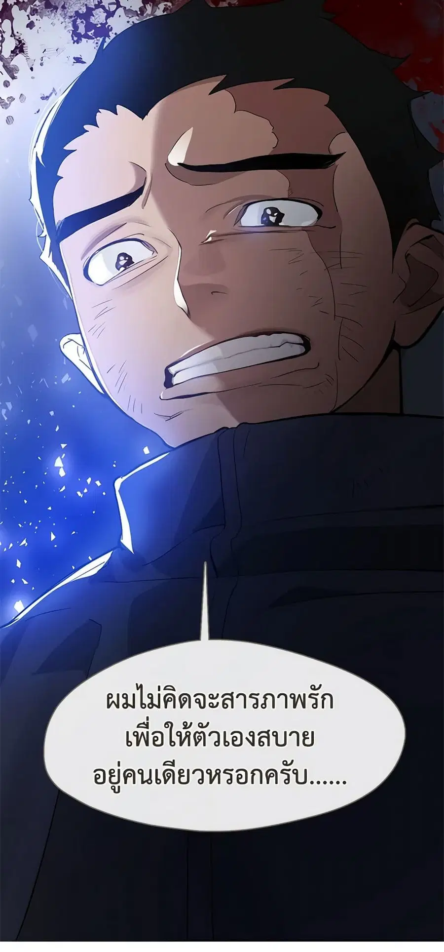 หน้า 20 จาก 52
