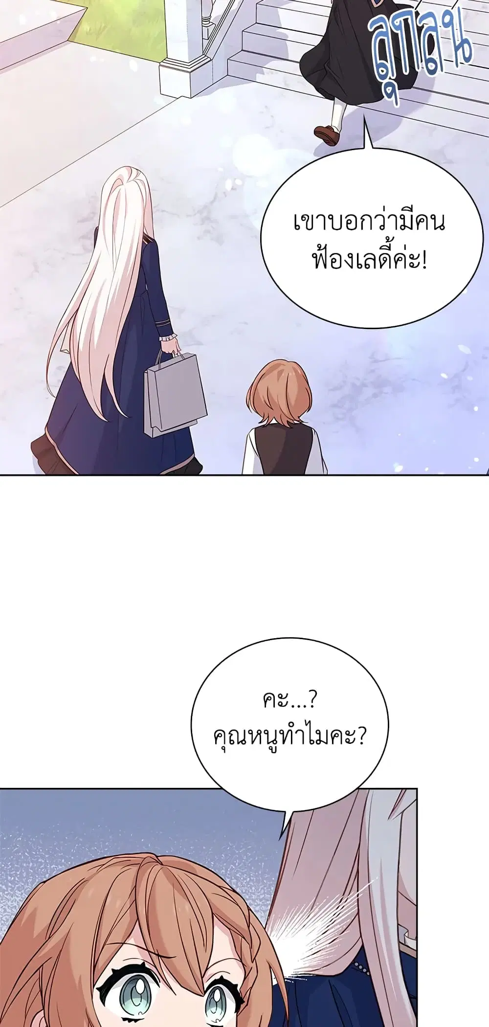 หน้า 45 จาก 50