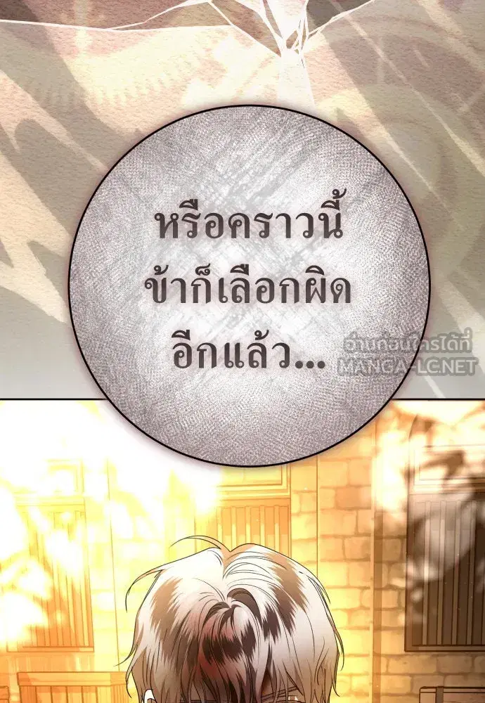 หน้า 36 จาก 174