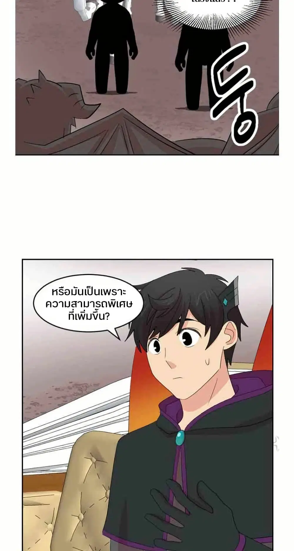 หน้า 22 จาก 43