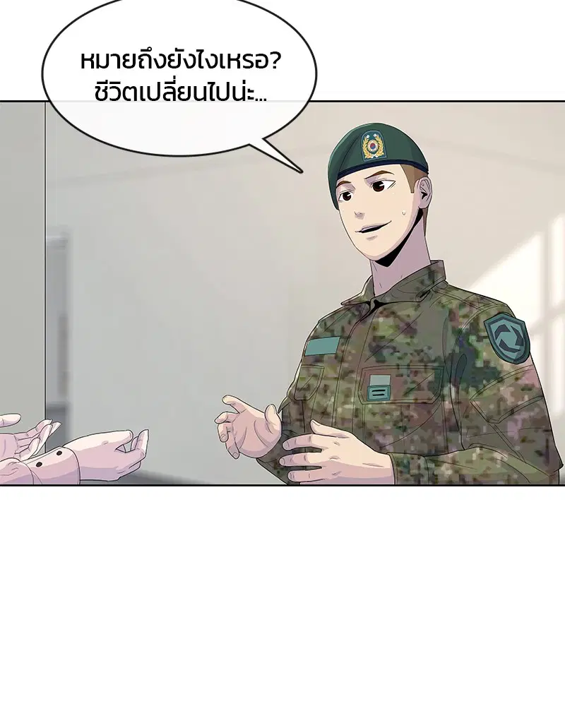 หน้า 79 จาก 113