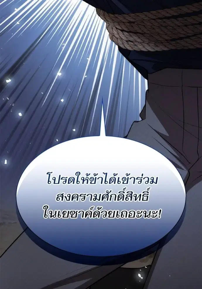 หน้า 64 จาก 158